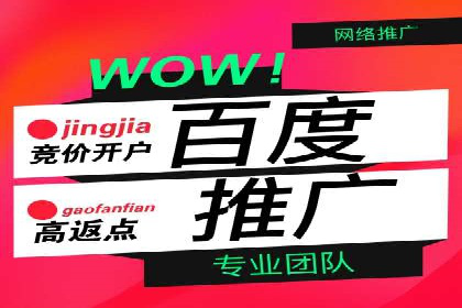 信息流开户策略解析：从零到一的成长之路
