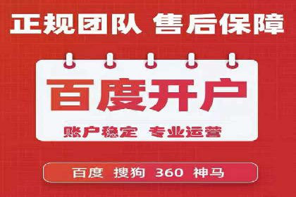 百度竞价广告的创意与执行——三个行业案例对比分析