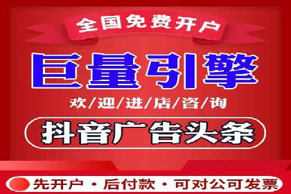 竞价推广如何开户？多少费用才合理？看专家解读