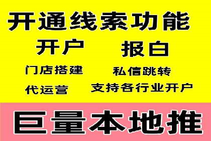搜索引擎营销（SEM）服务案例分享