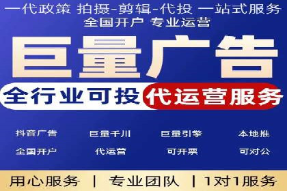 百度广告推广实战技巧分享